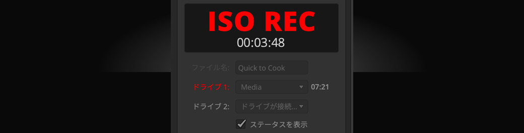 ATEM SDI Pro connected to hardrive.