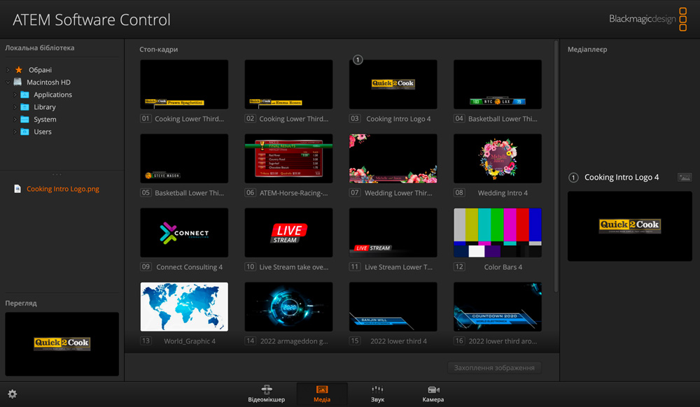 Drag and drop media to use it with your switcher!