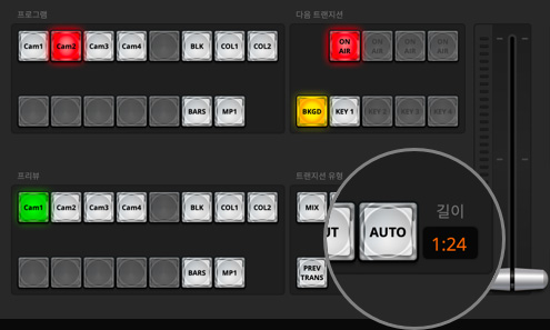 Transition Control