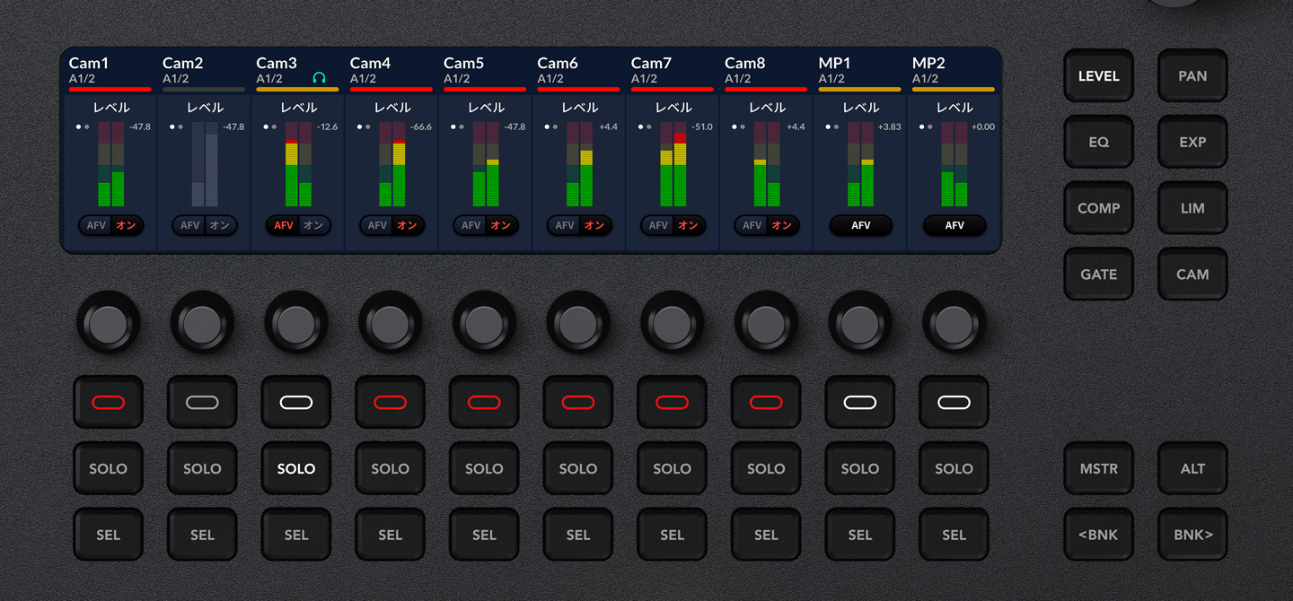 Audio Mixer