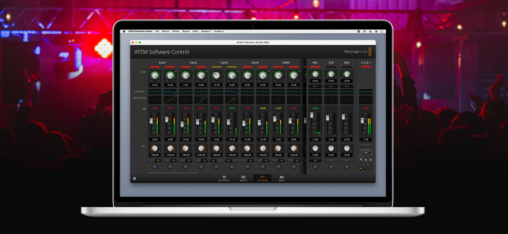 Mix Your Audio