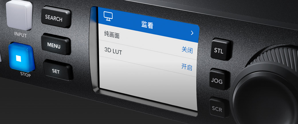 Monitor Menu